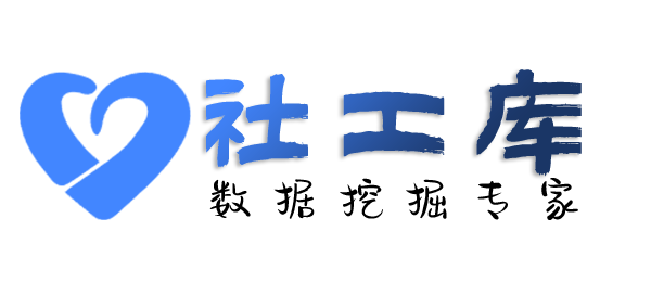 想查询个人人际关系大关联信息